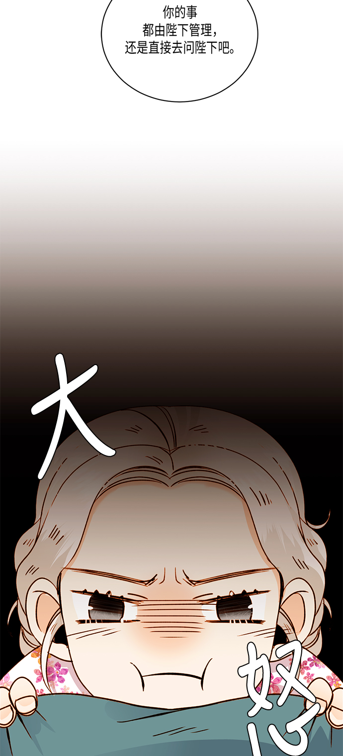 第30话44