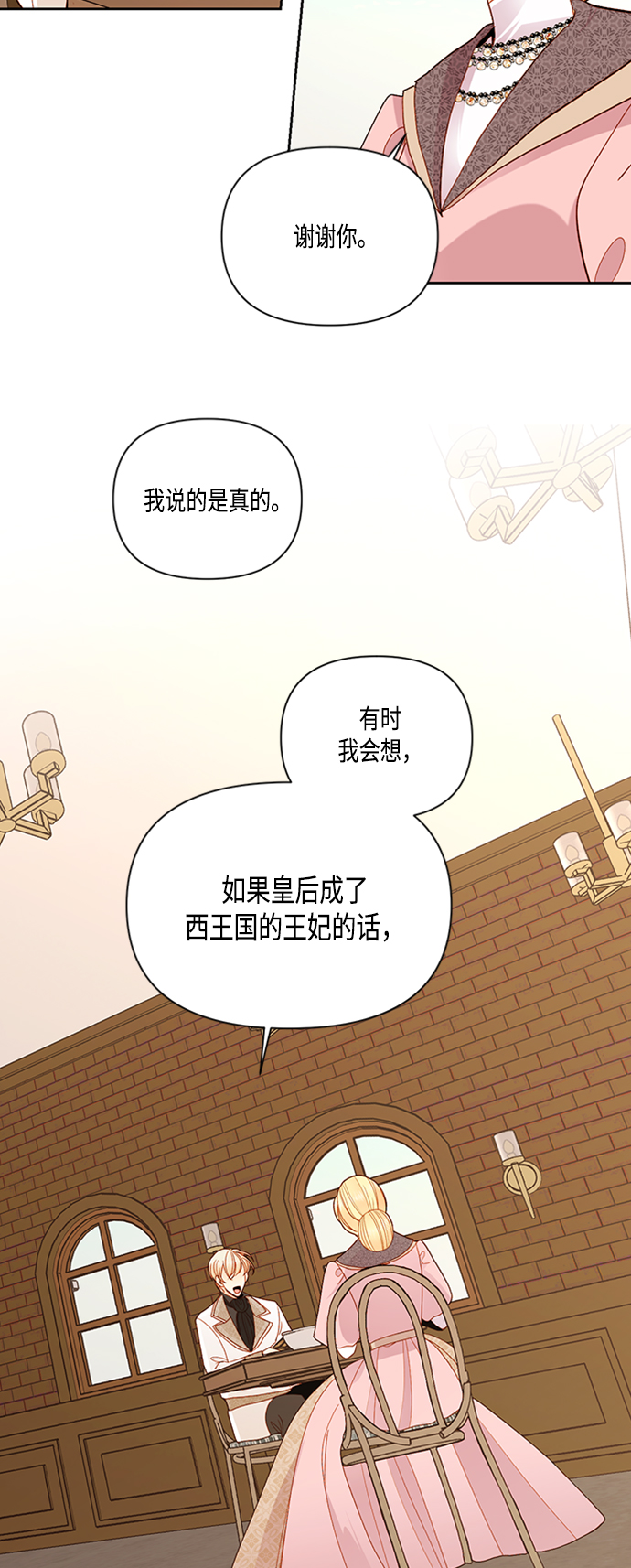 第63话15