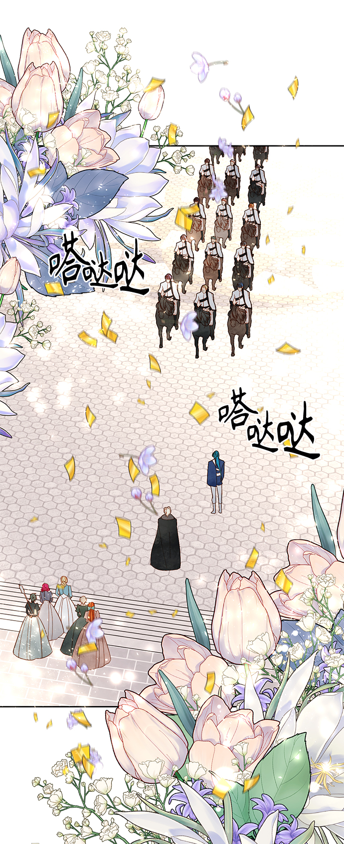 第118话18