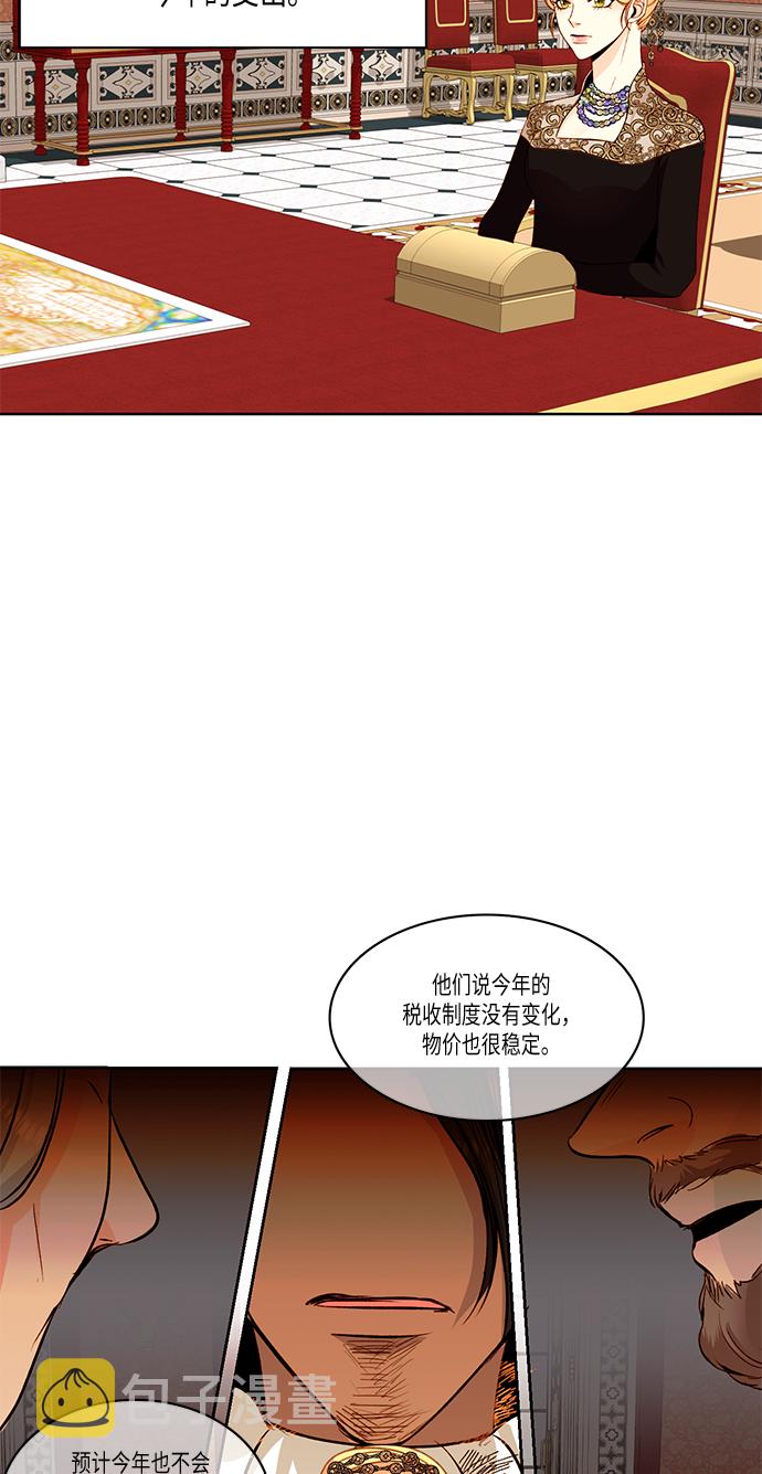 第21话4