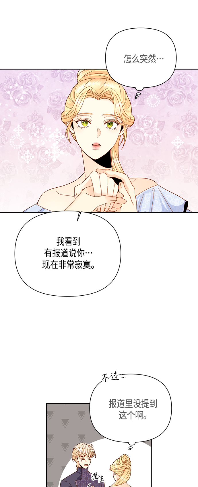 第101话22