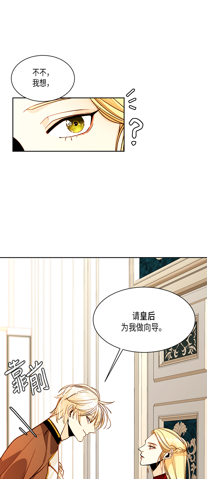 第10话9