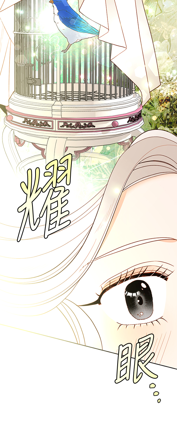 第69话3