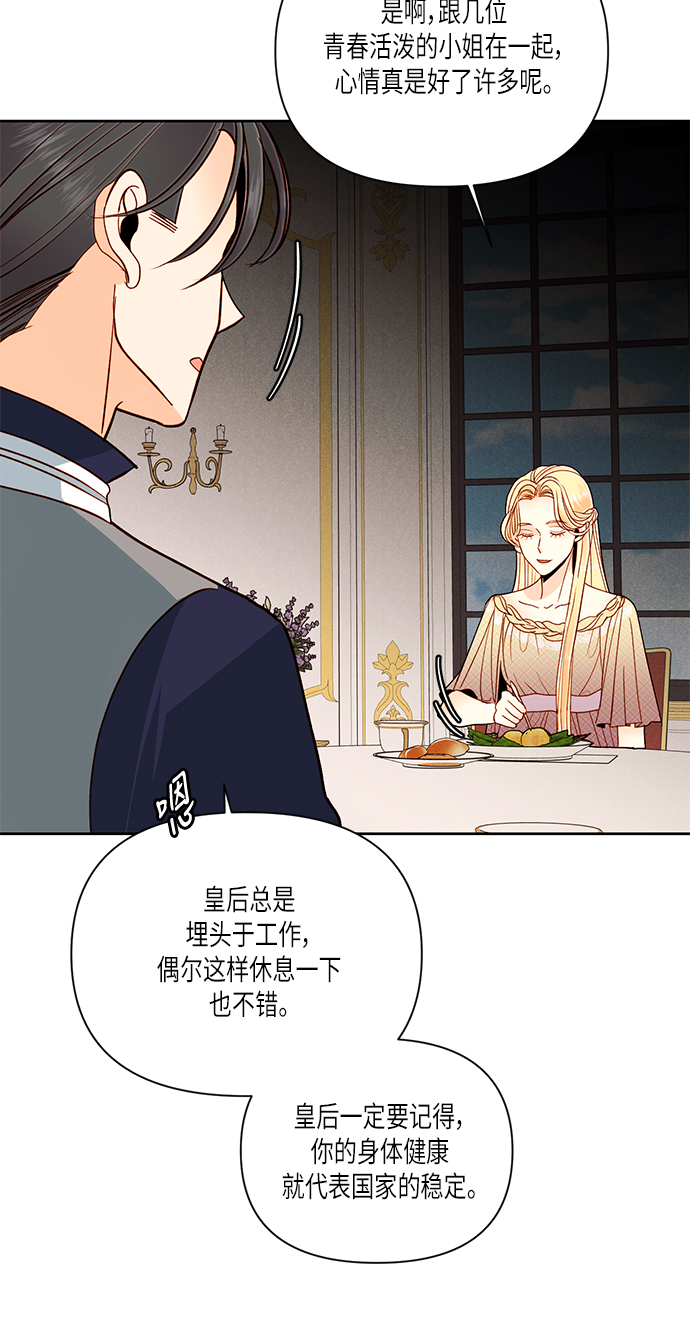 第53话25