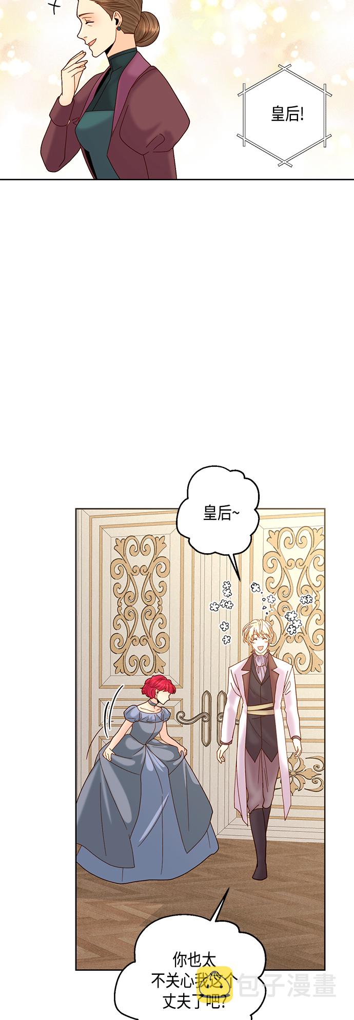 第112话37