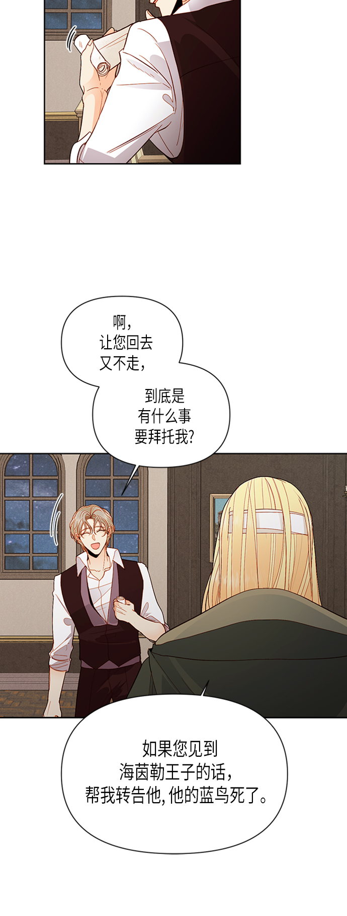 第67话39