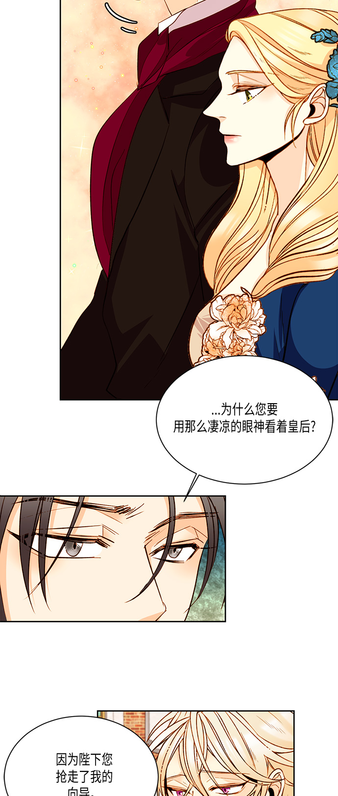 第18话24