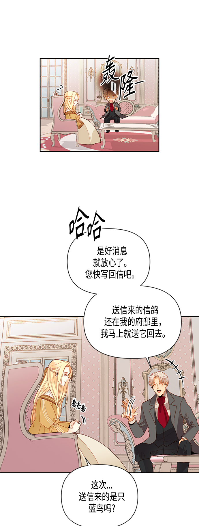 第73话42