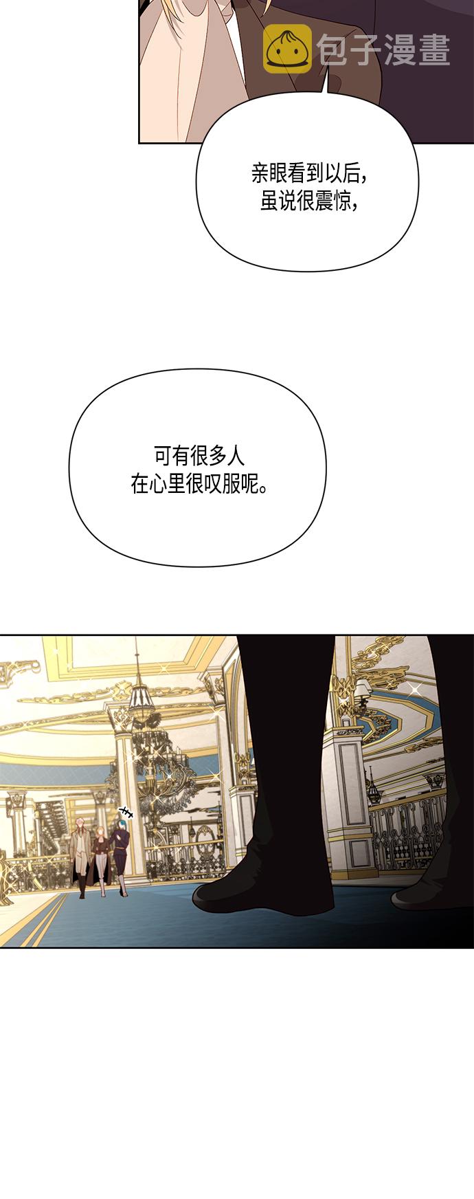 第86话5