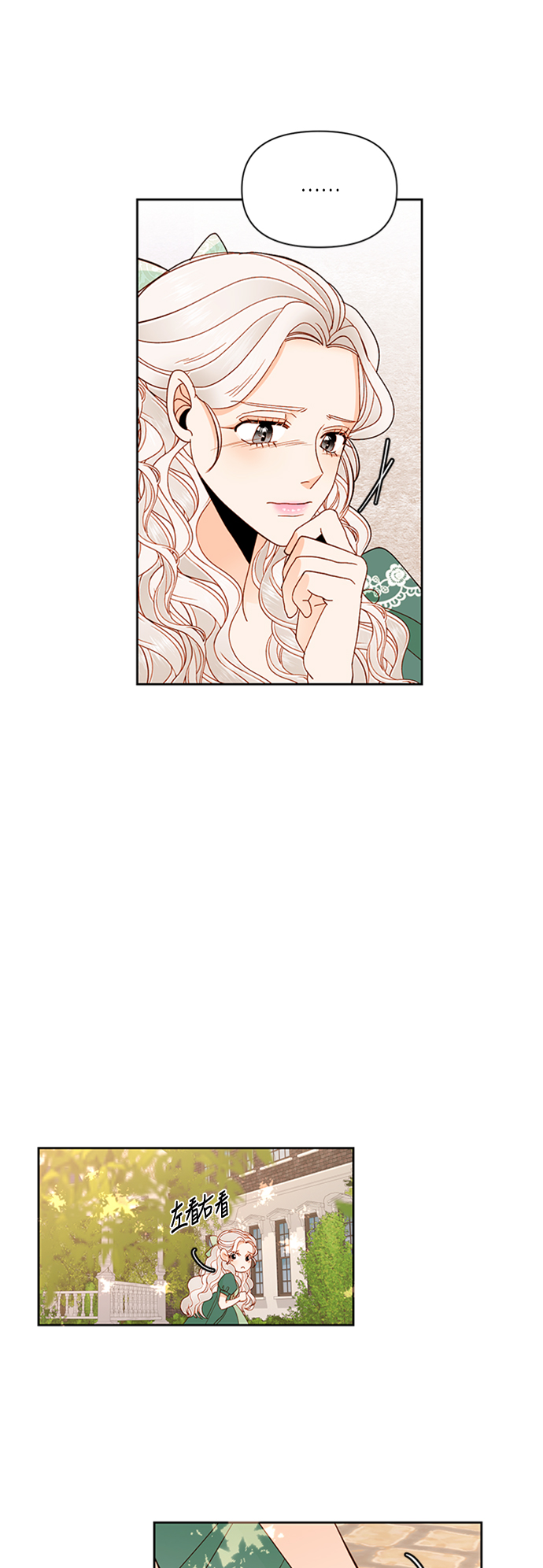第59话28