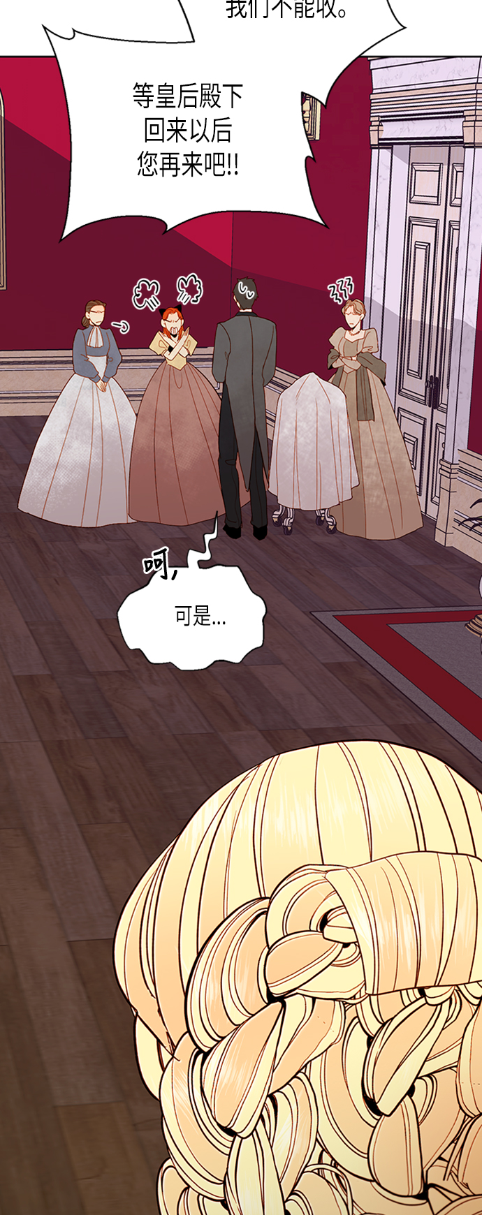 第68话26