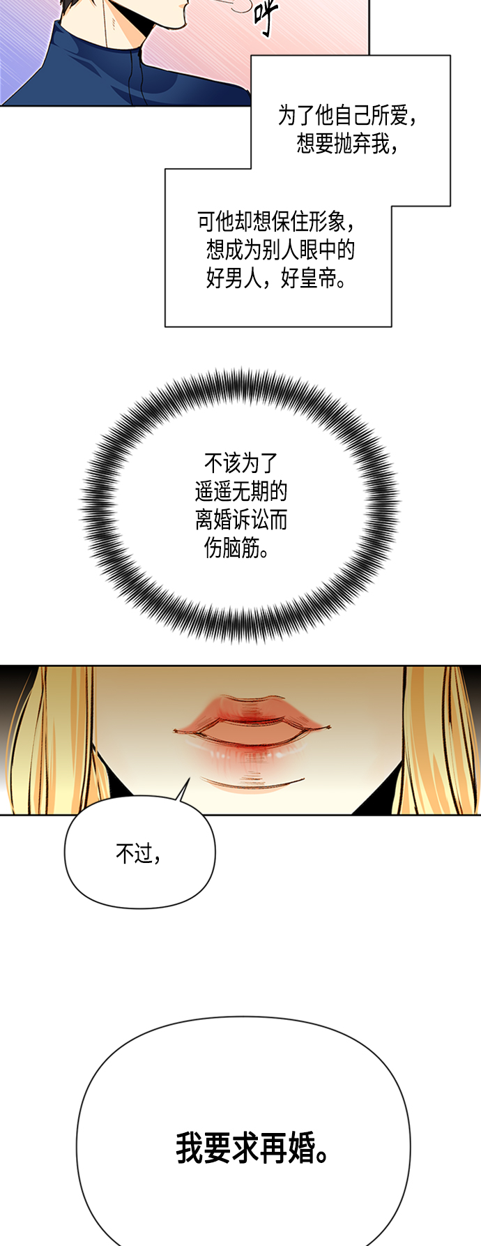 第80话31