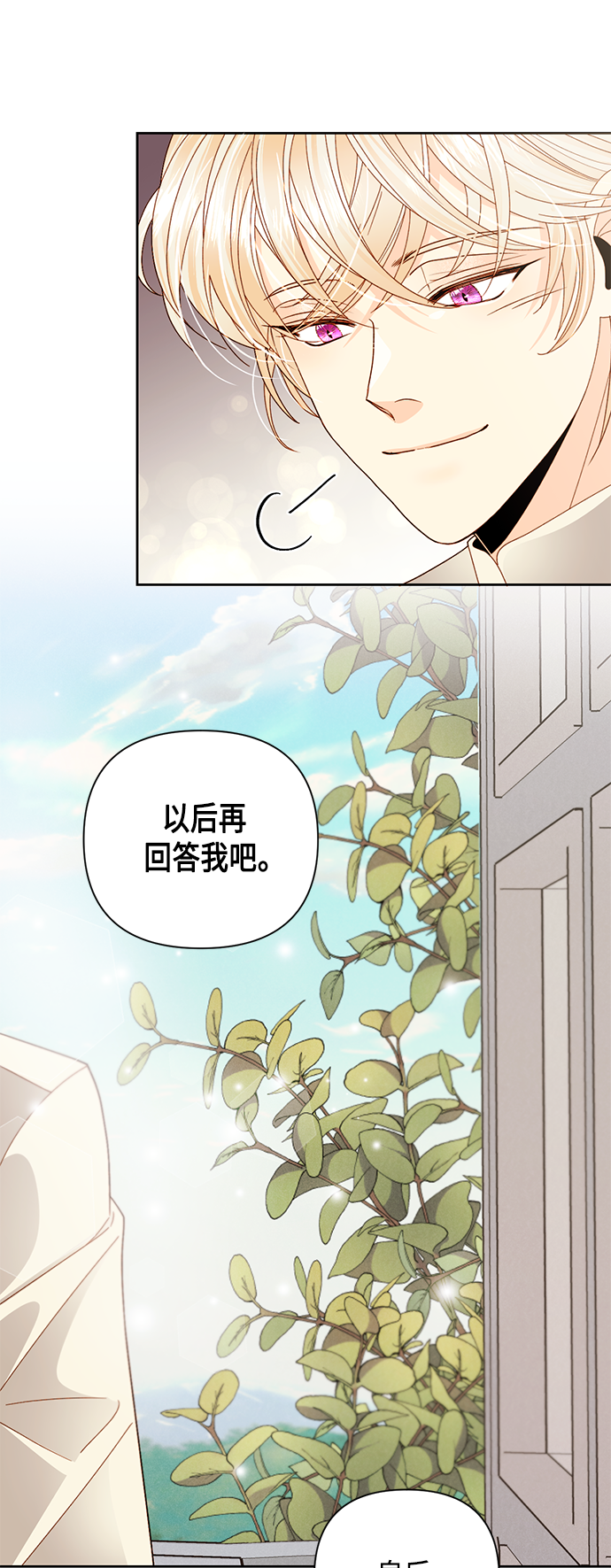 第109话3