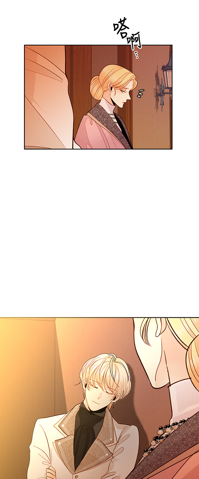 第63话37