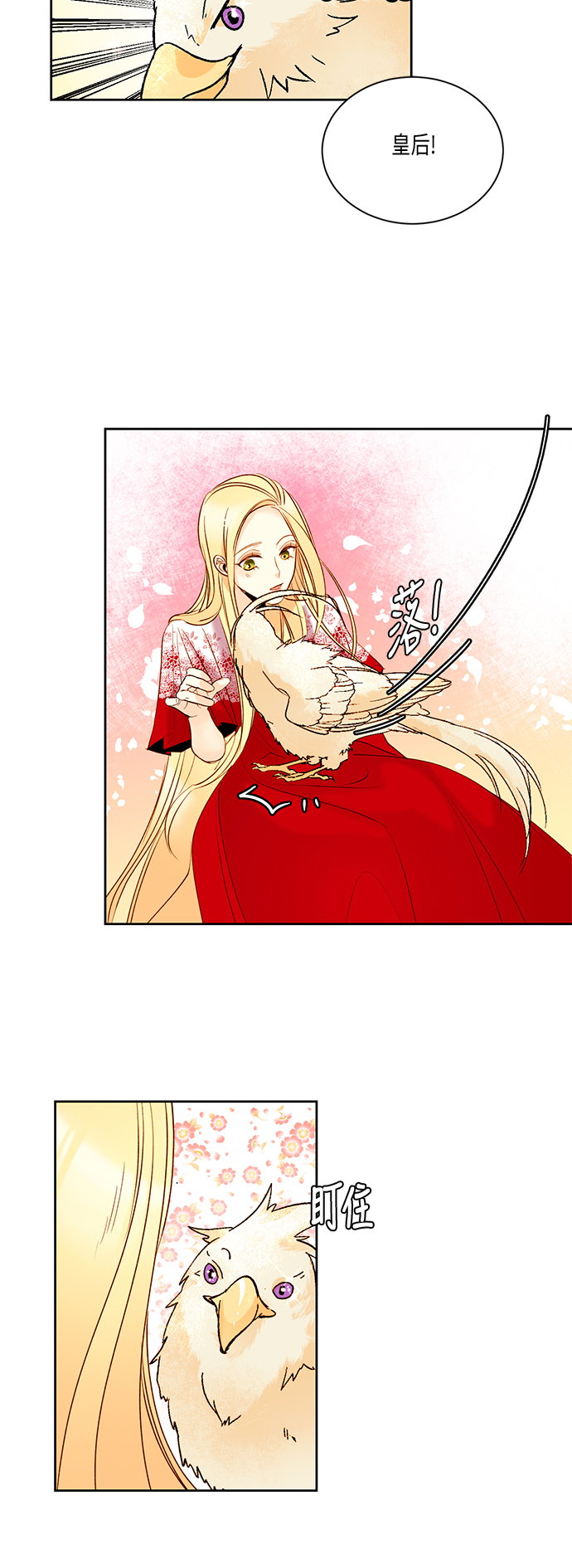 第17话18