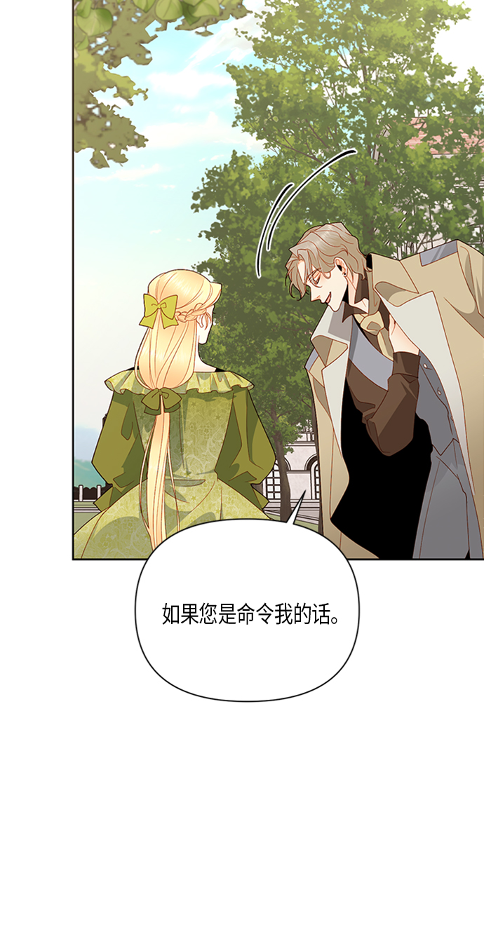 第83话47