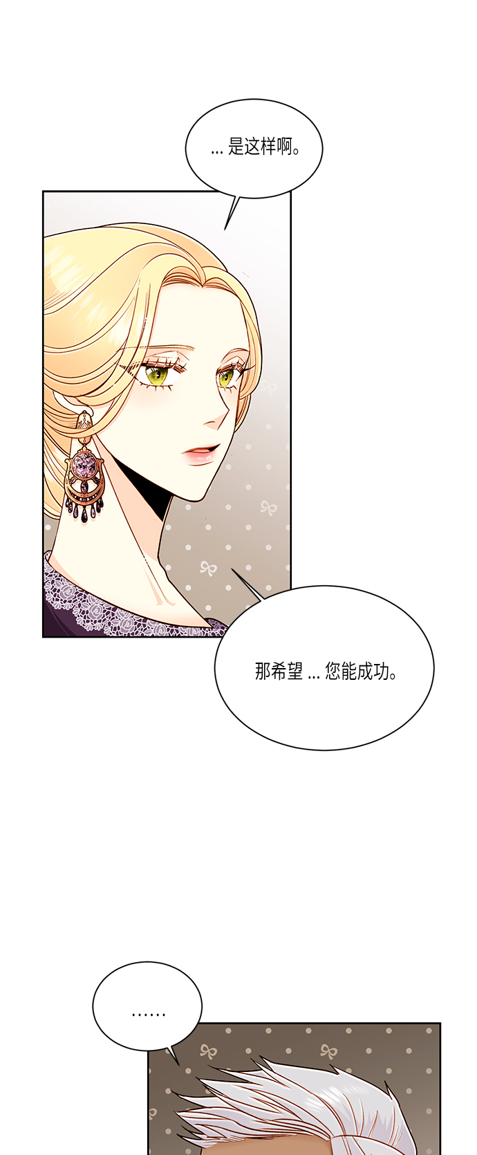 第42话15