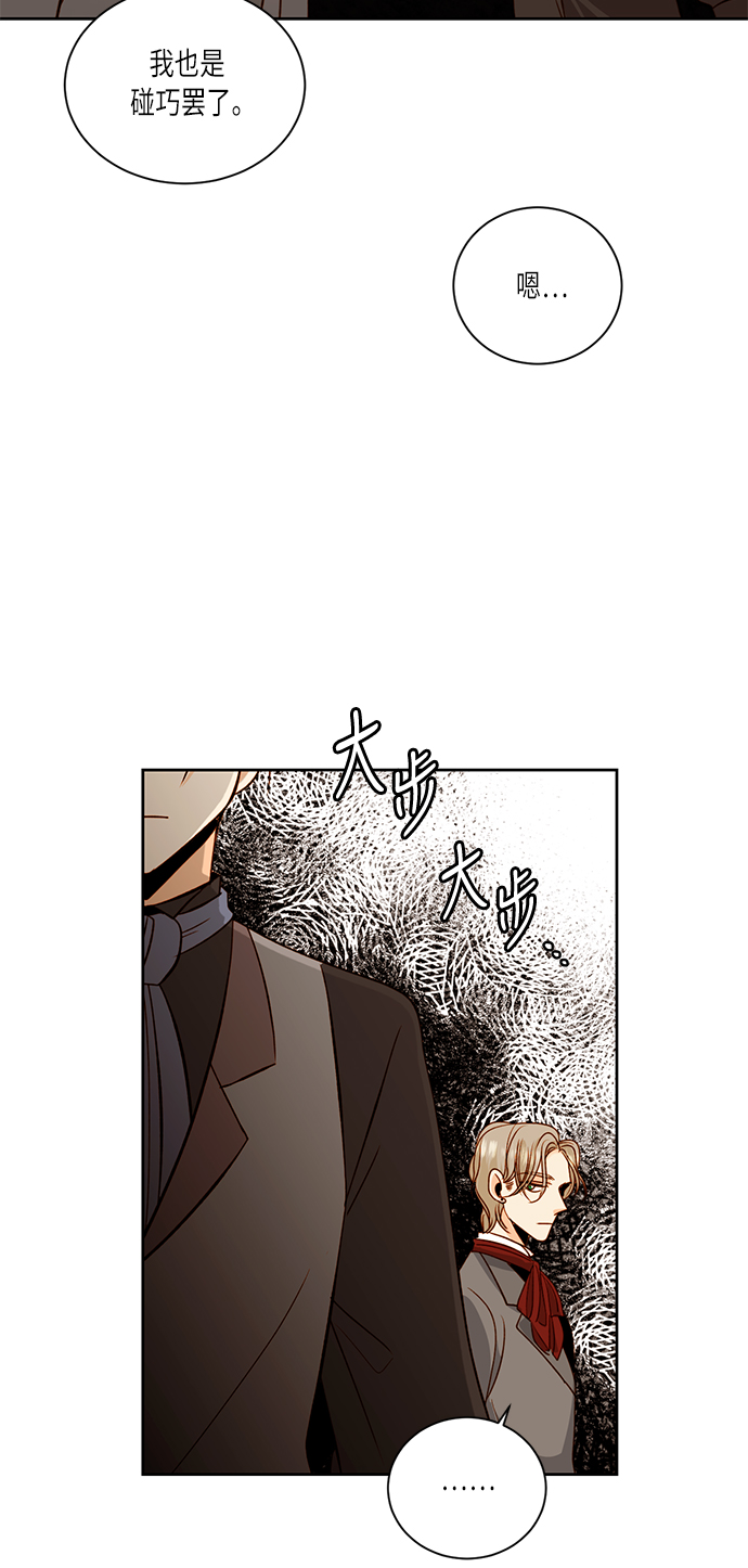第33话10