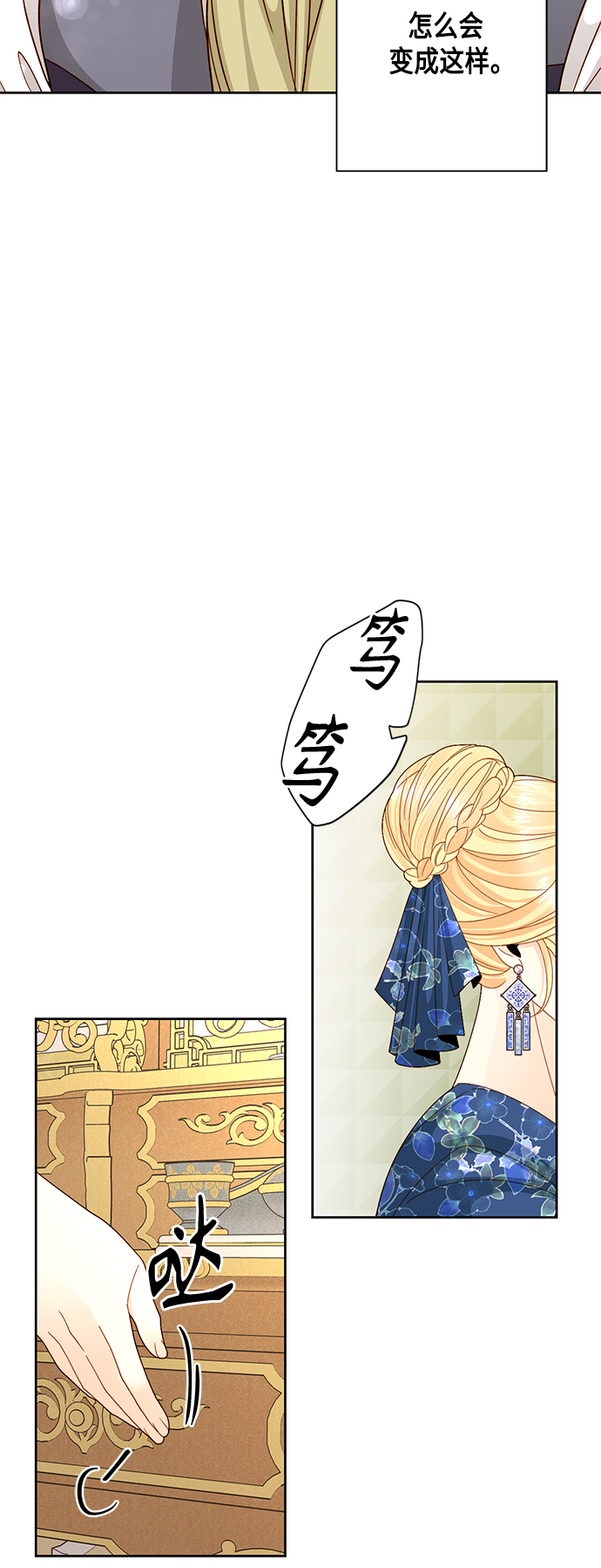 第108话20