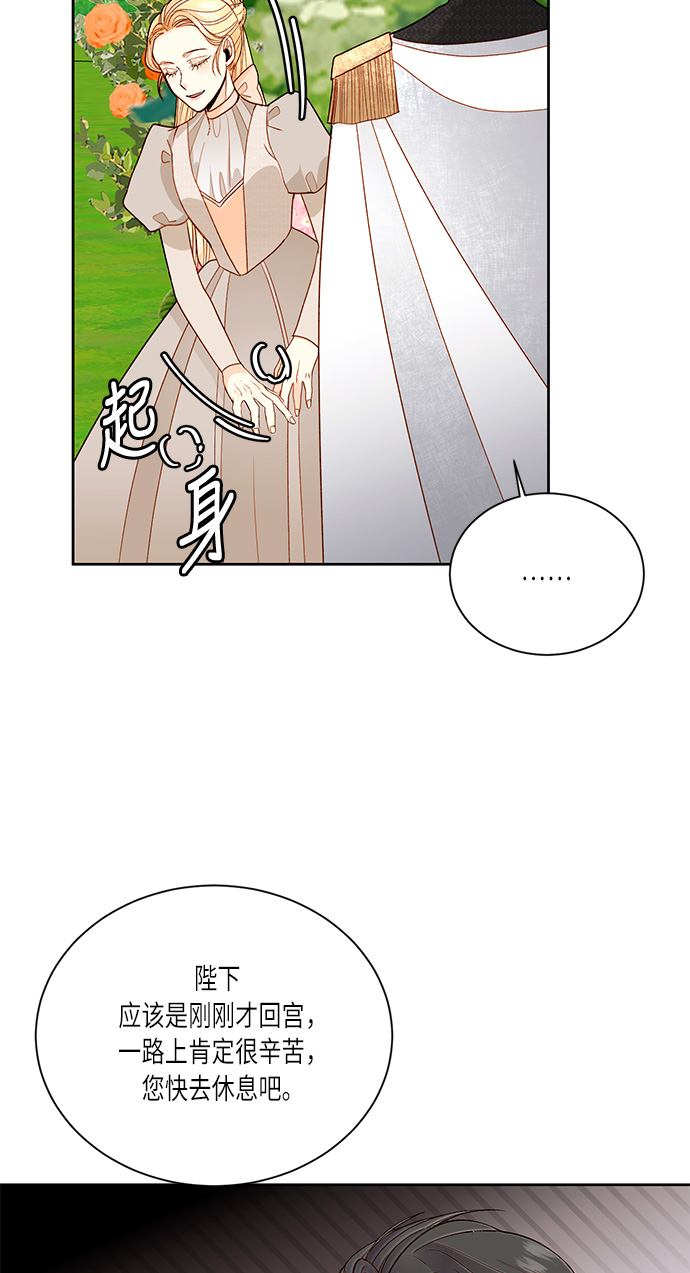 第41话29