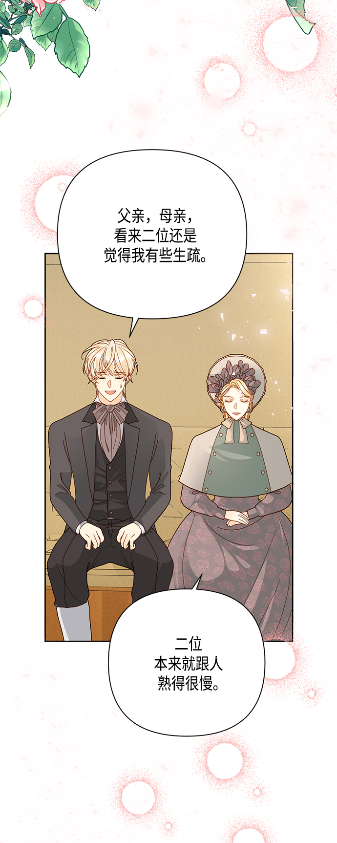 第111话39
