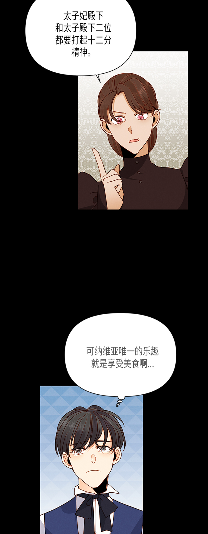 第76话3