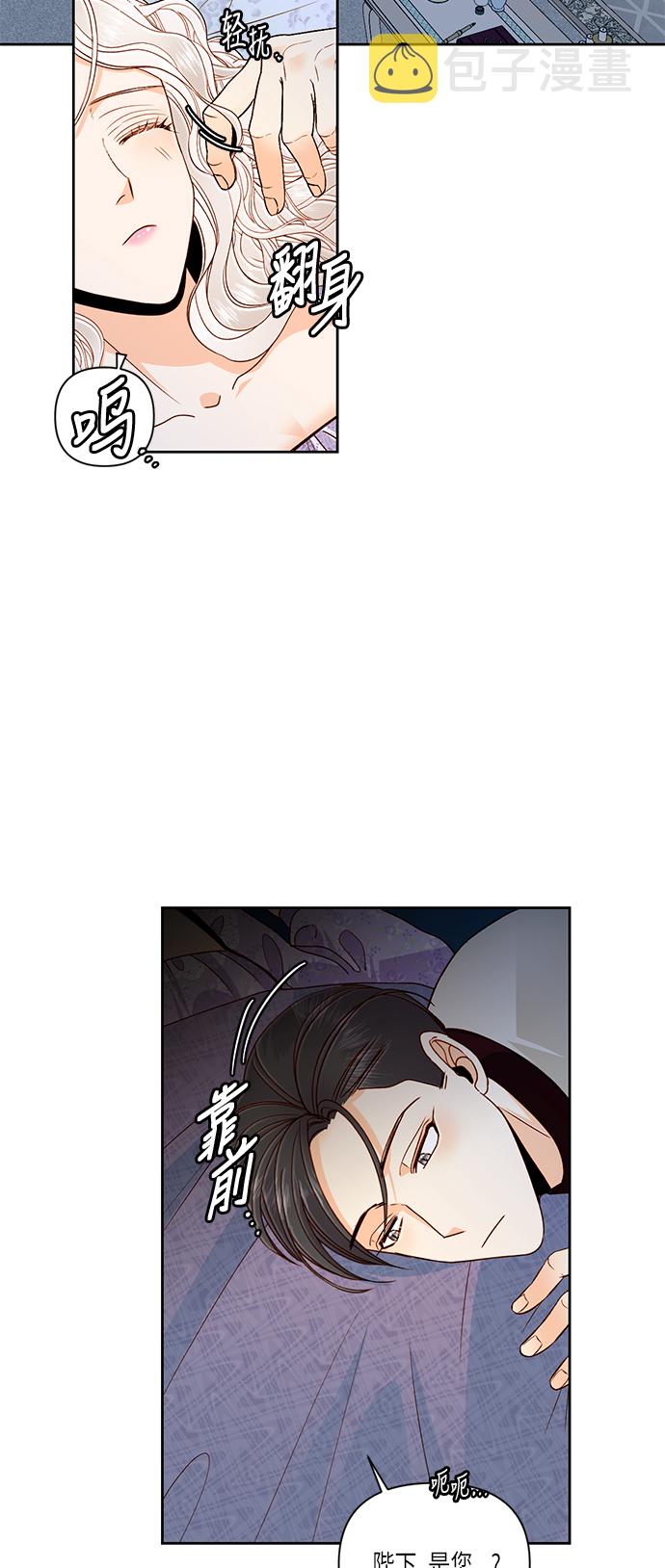 第49话41