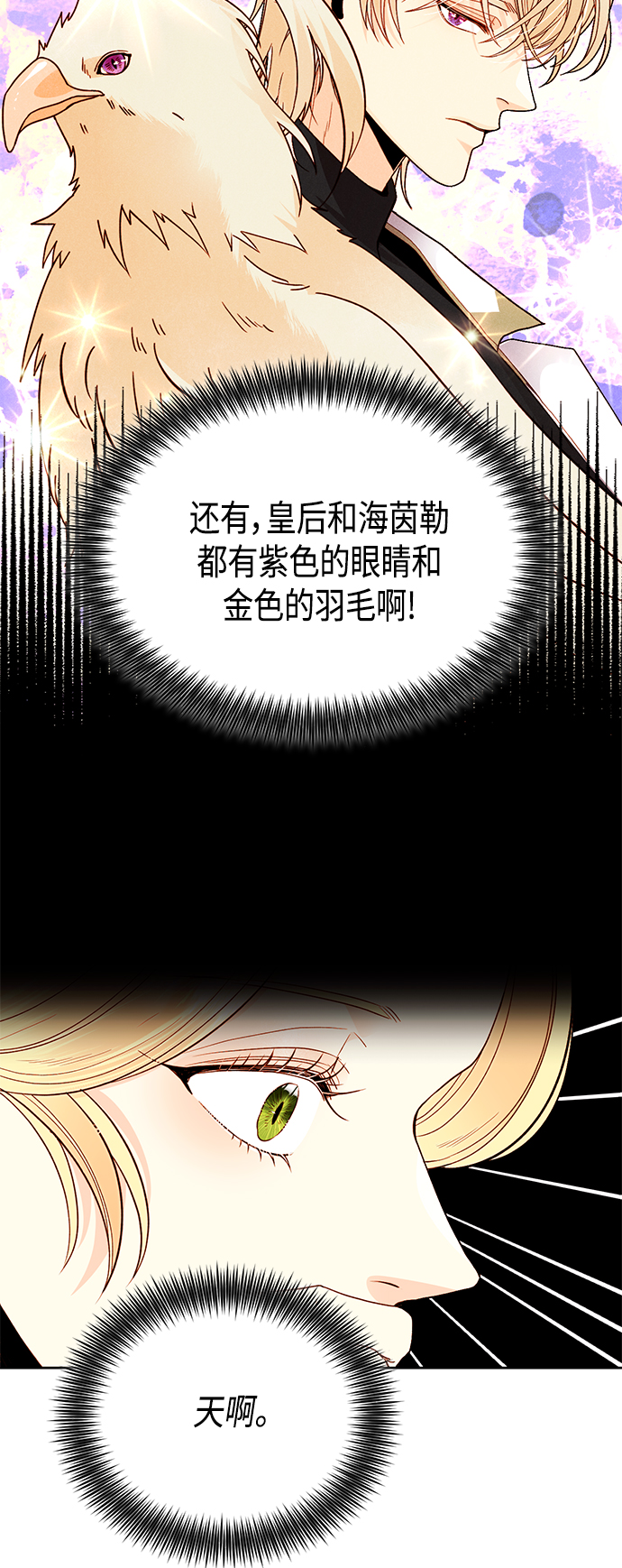 第91话7