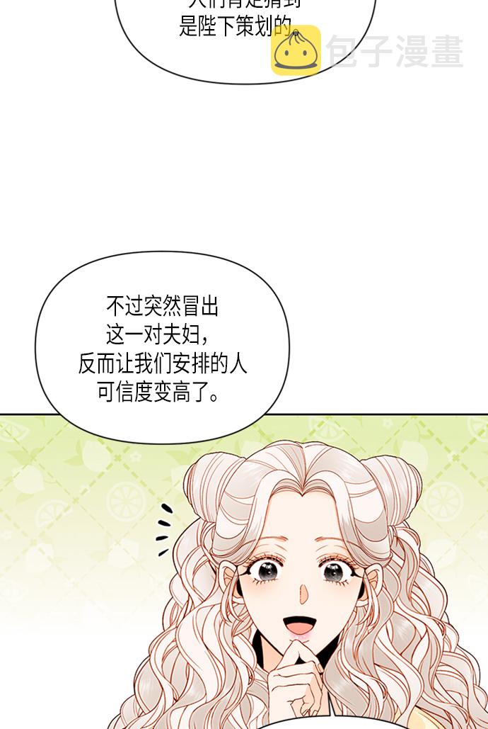 第71话5