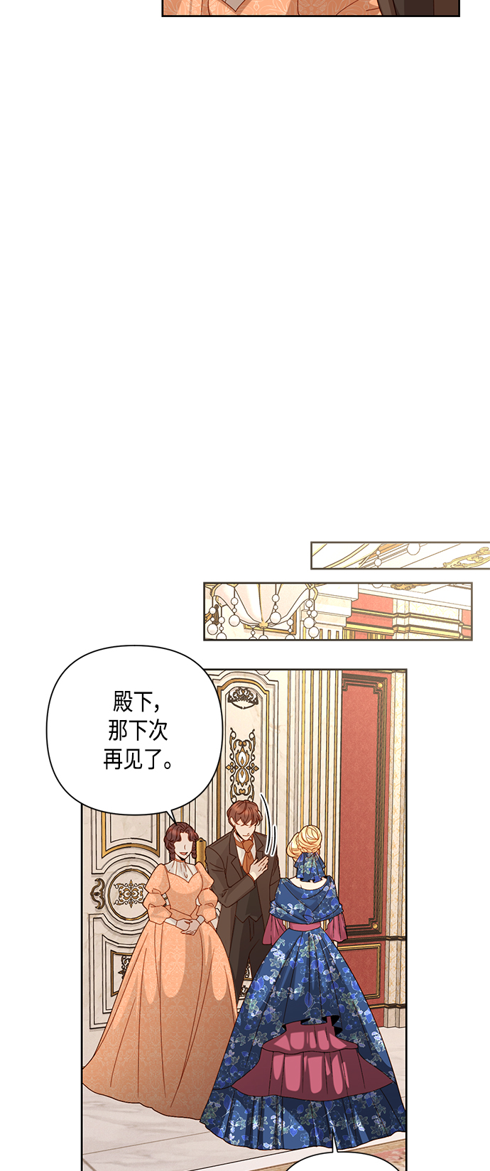 第108话15