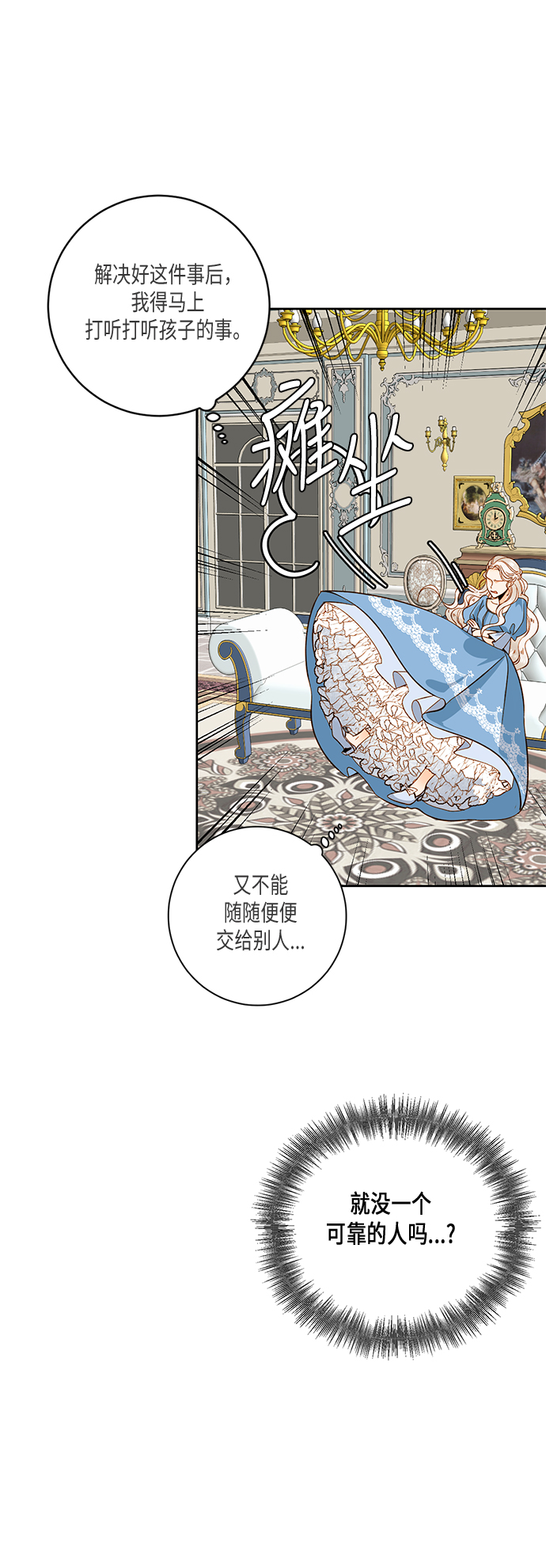 第28话68