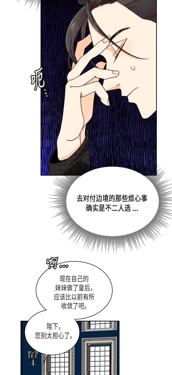 第41话66