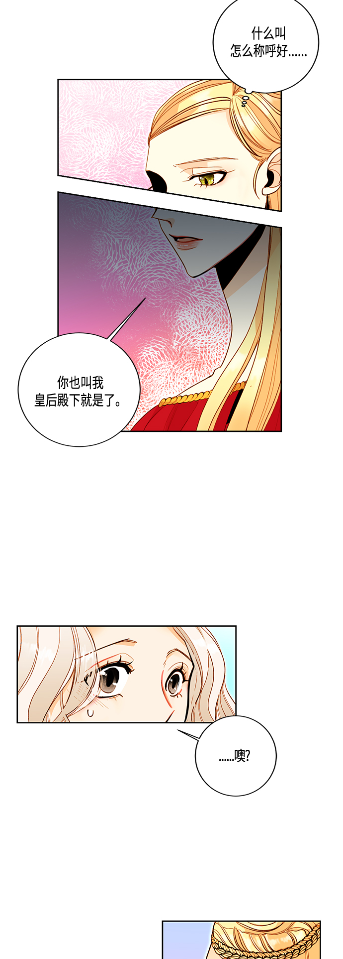 第3话15