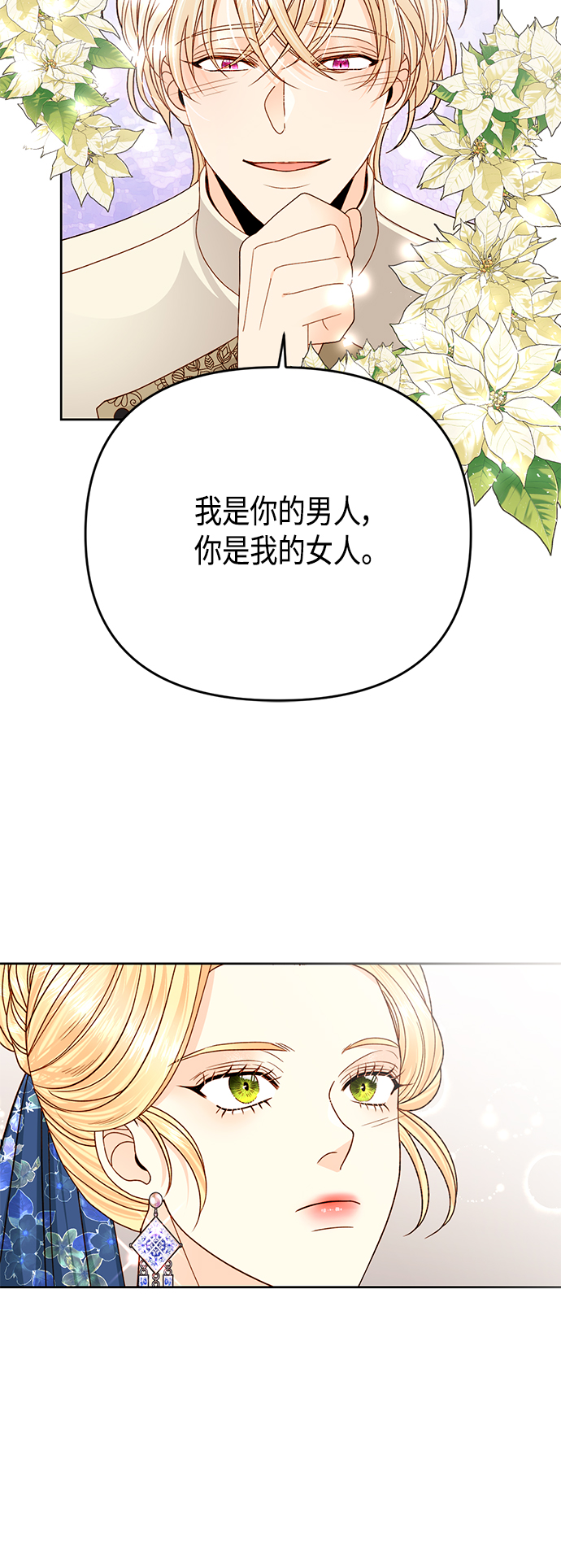 第108话33