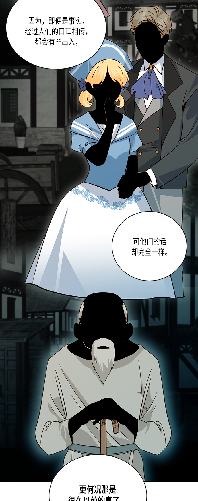 第34话38