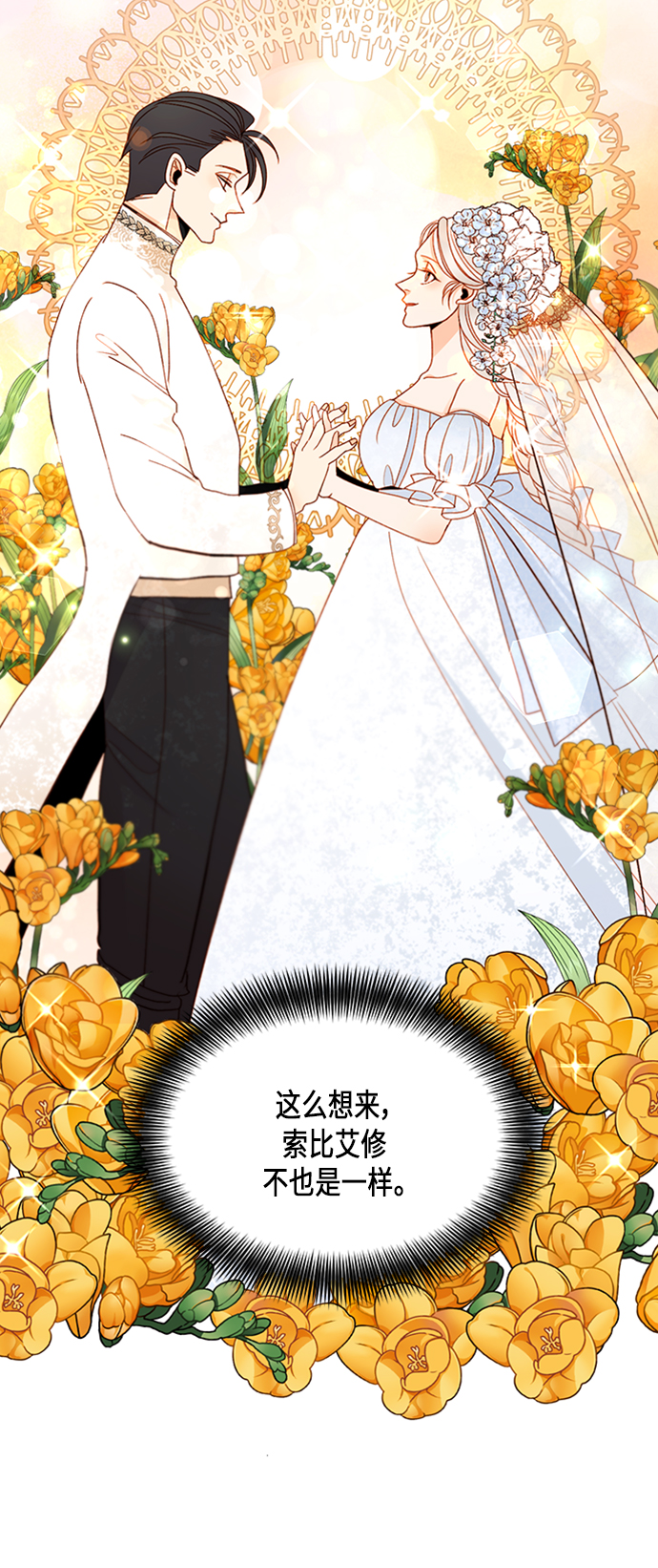 第64话7