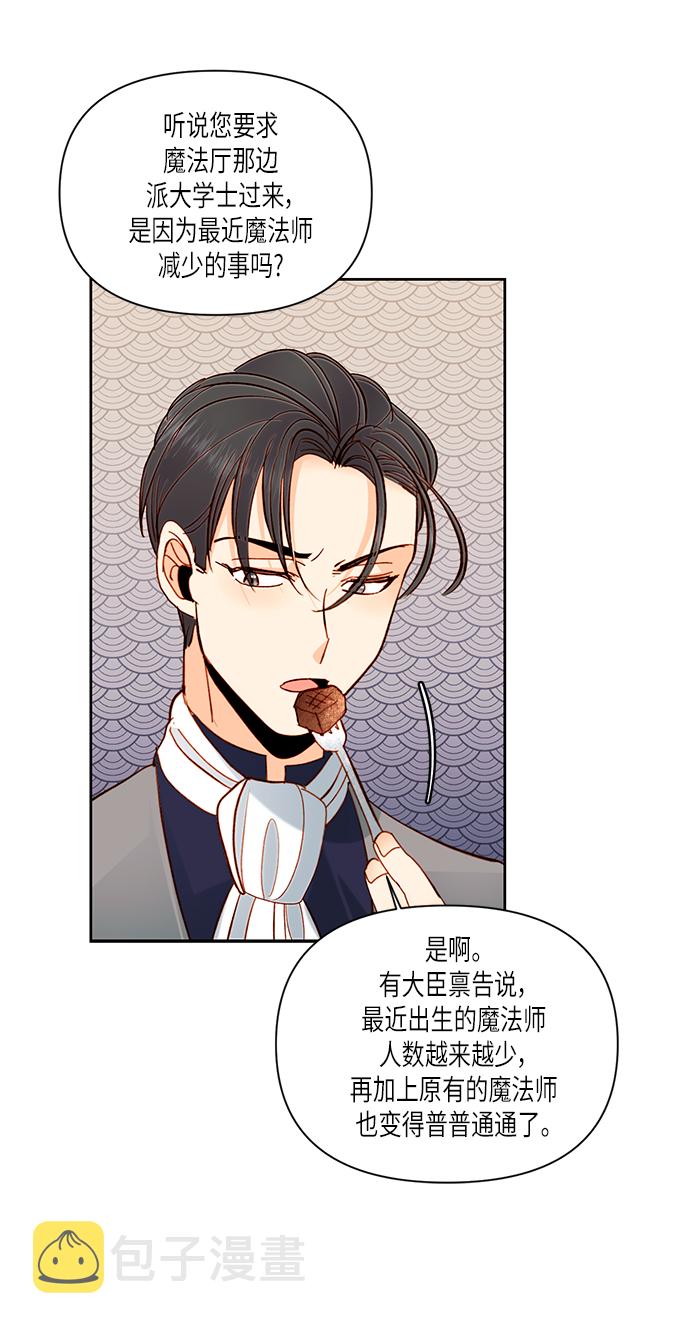 第53话27