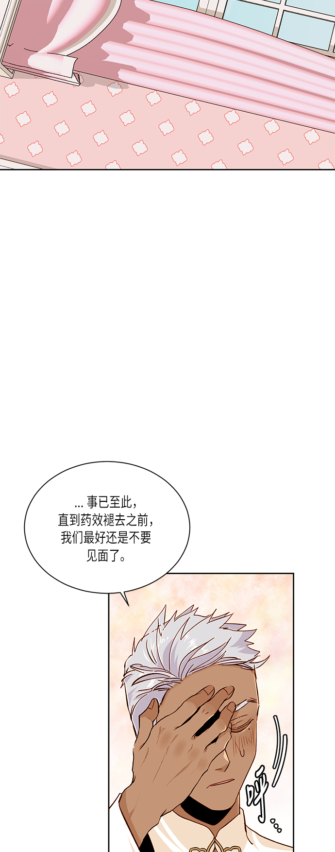 第37话40