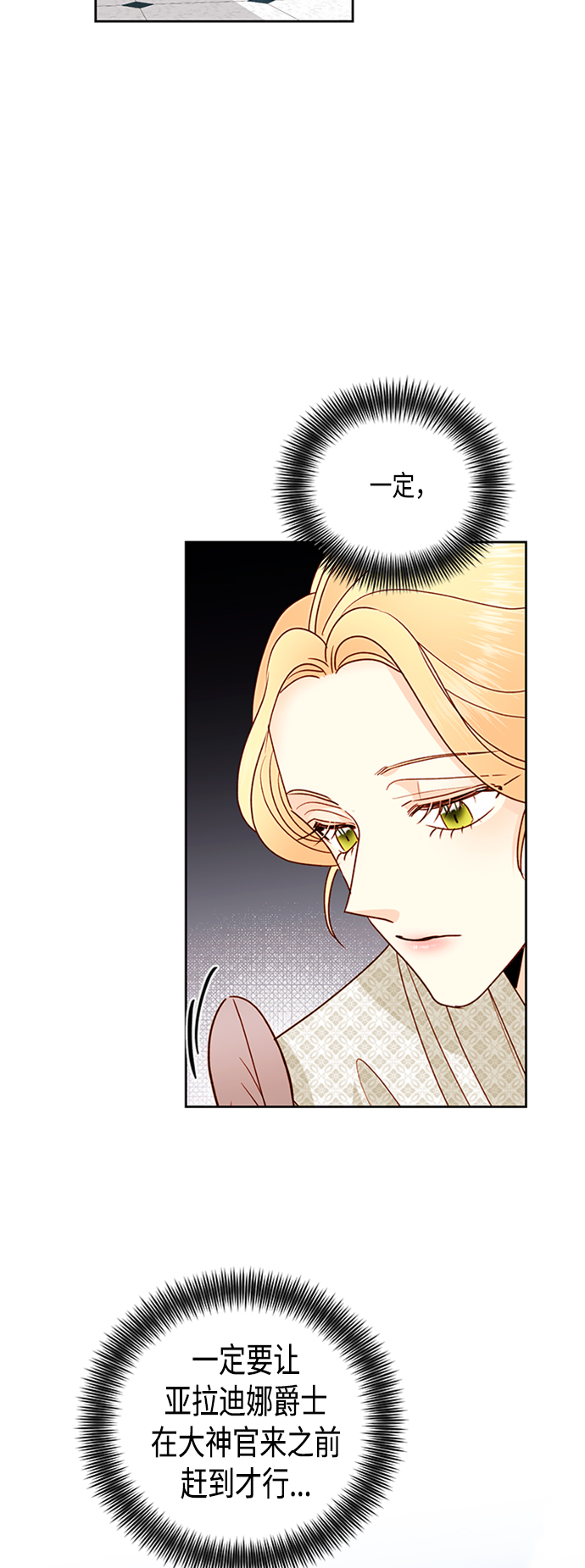 第75话39