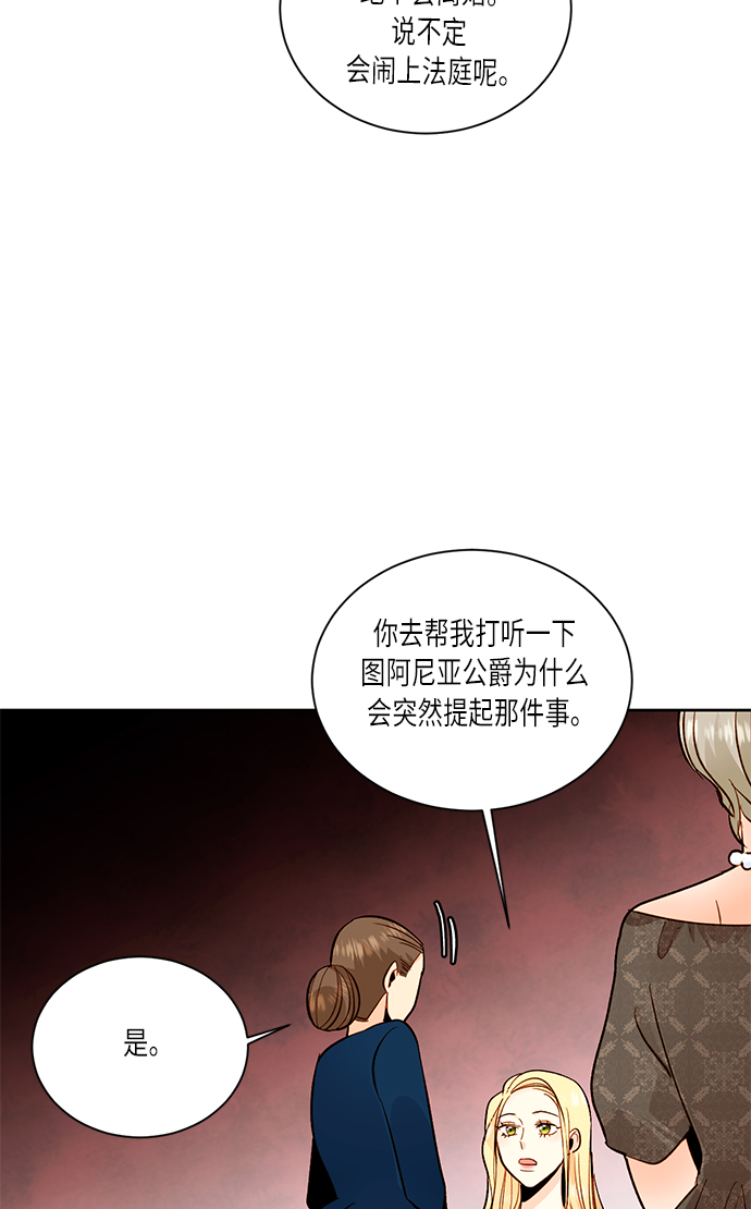 第32话53