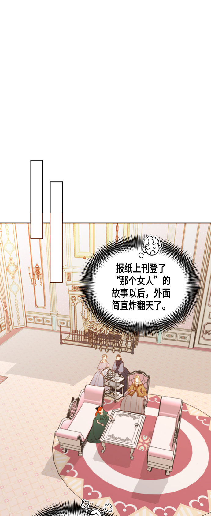 第73话31