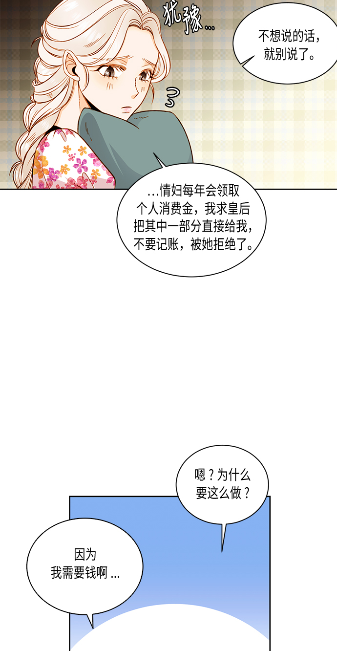 第30话52