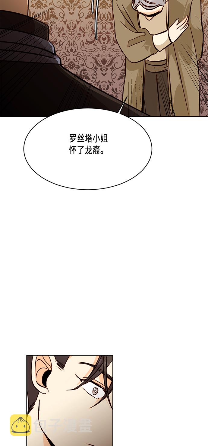 第33话15