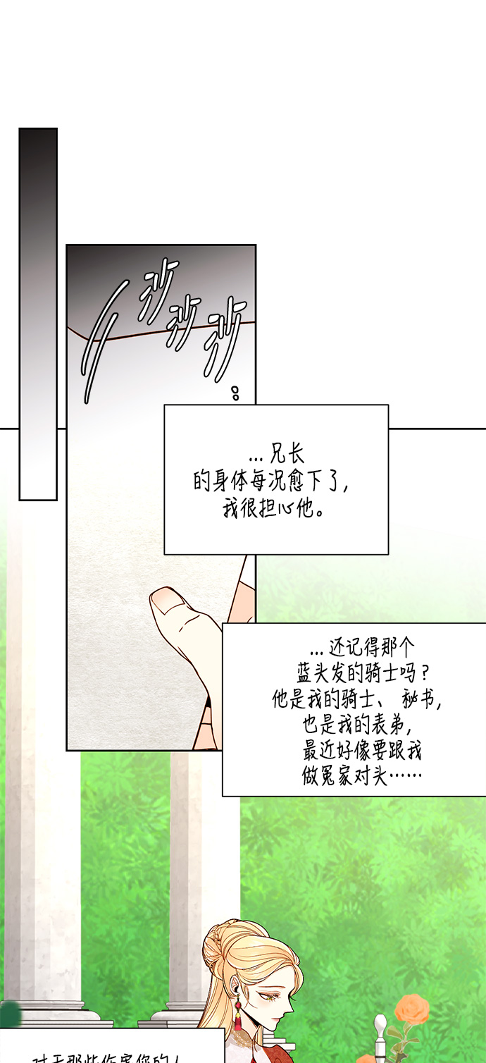 第35话18