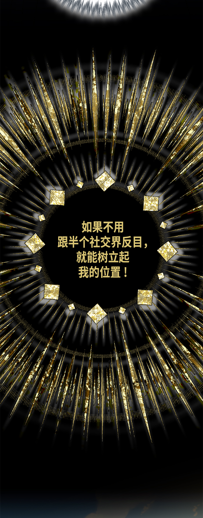 第118话40