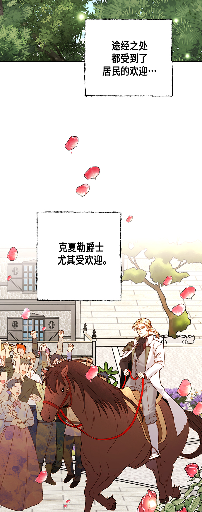 第110话15
