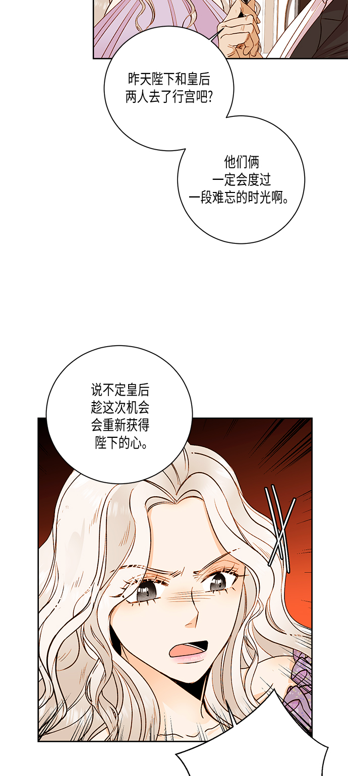 第24话37
