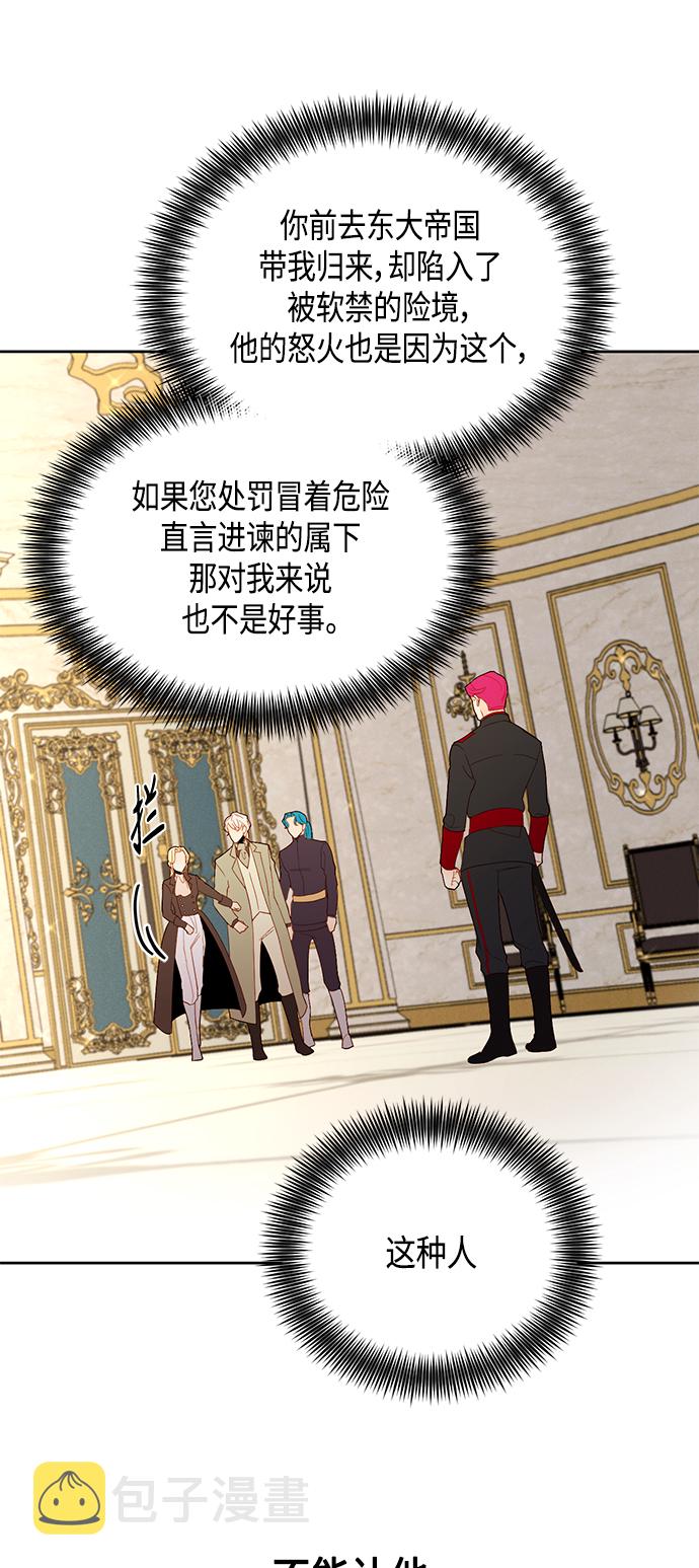 第86话15