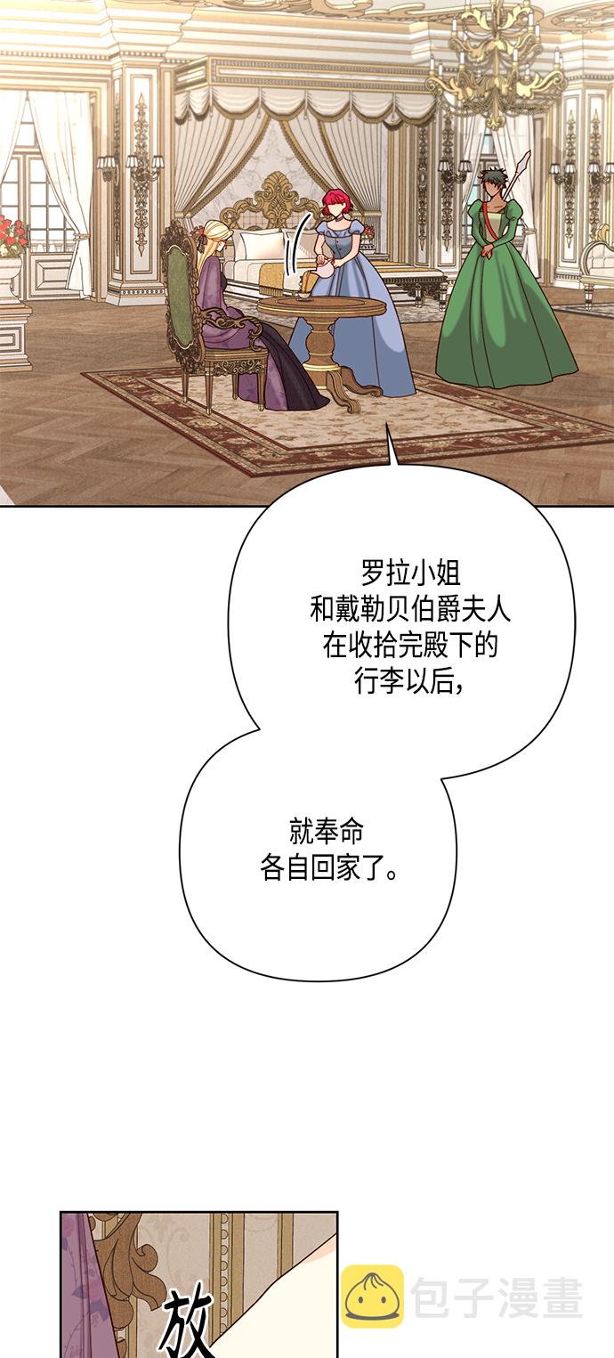 第112话26