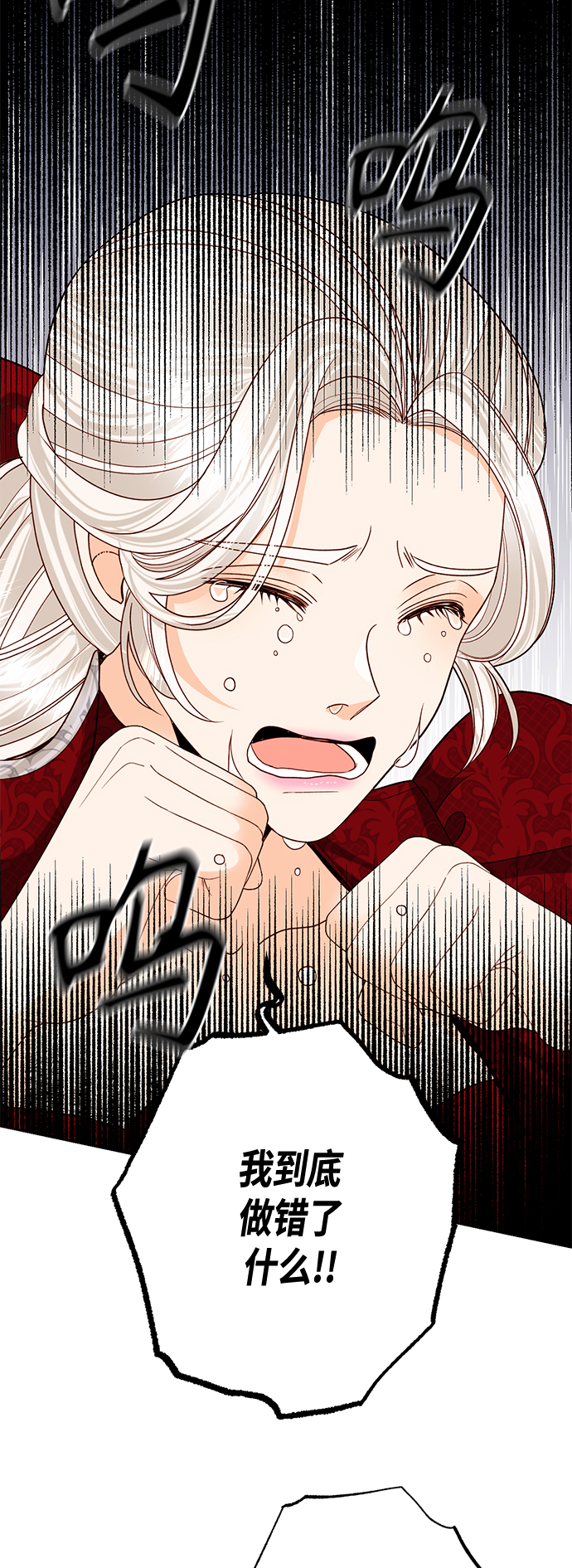 第121话24